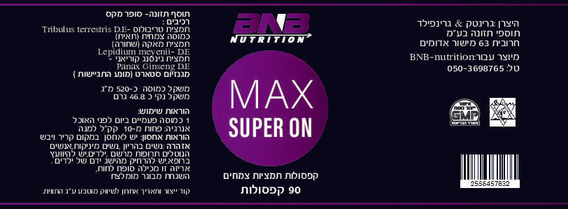 MAX-SUPER-ON – Performance Capsules